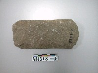 藏品(大型打製石斧)的圖片